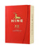 Hine Antique XO Grande Champagne Premier Cru Cognac 750ml
