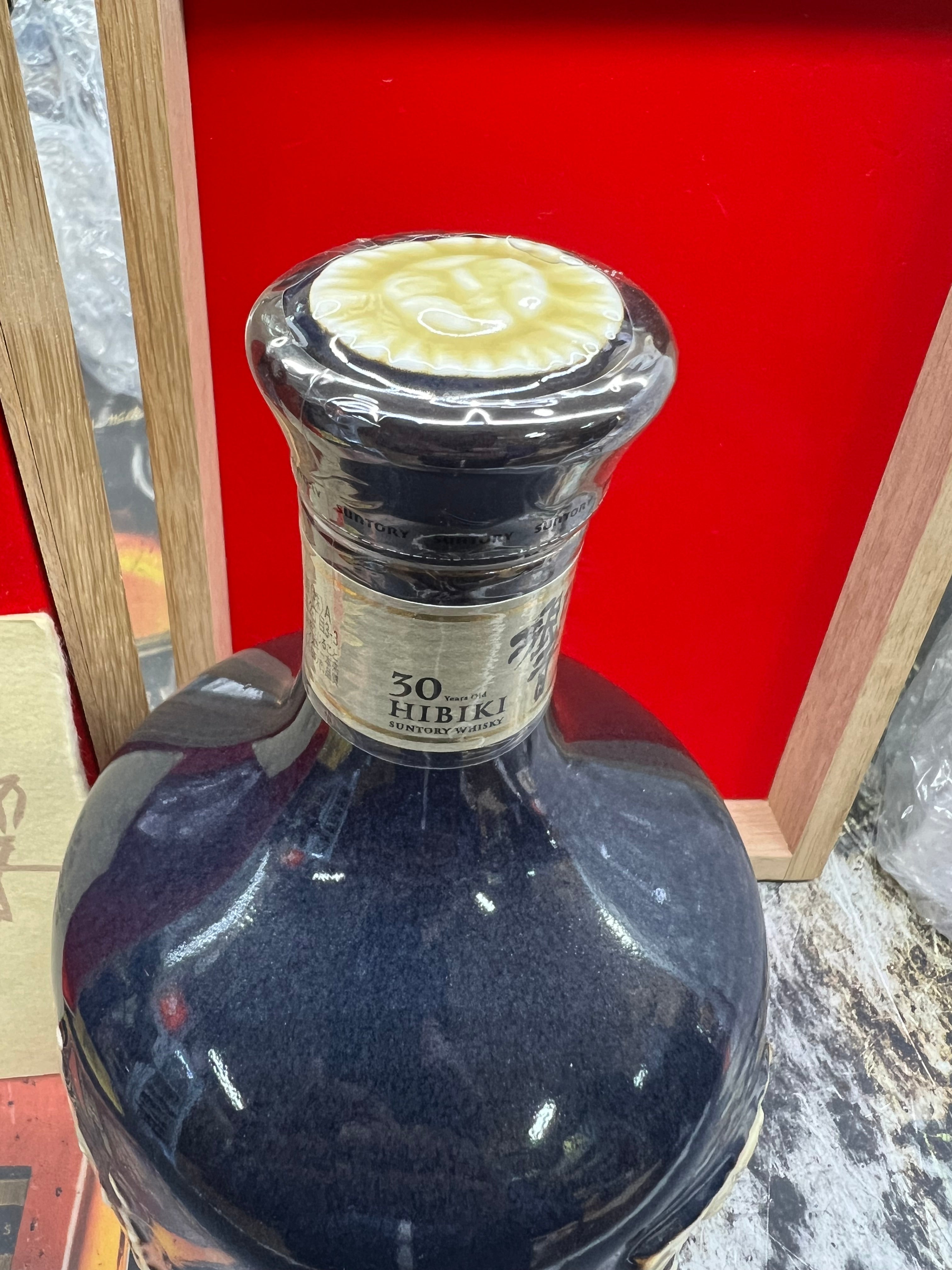 Hibiki 30 Year Old Aritayaki Decanter Limited Edition Japanese