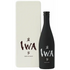 IWA 5 Junmai Daiginjo Sake Assemblage 4