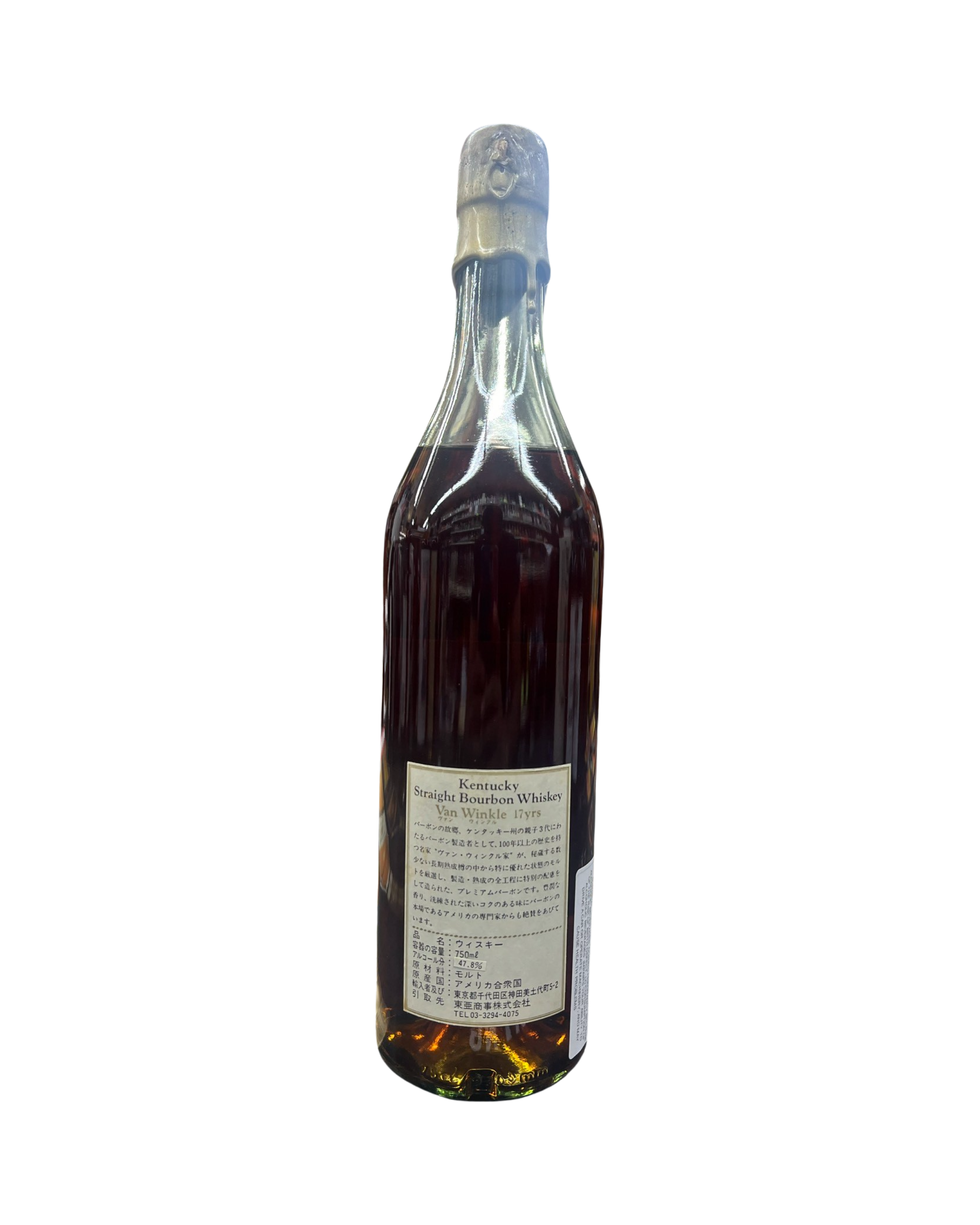 希少終売品 VIRGIN BOURBON 10 YEARS OLD 楽天市場】VIRGIN BOURBON ヴァージン バーボン 7年 50.5% 750ml