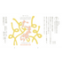Kitsukura Taruzake Barrel Aged Honjozo Sake 720ml