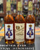 Yellowstone Select Kentucky El Ceritto Liquor Store Pick Straight Bourbon Whiskey